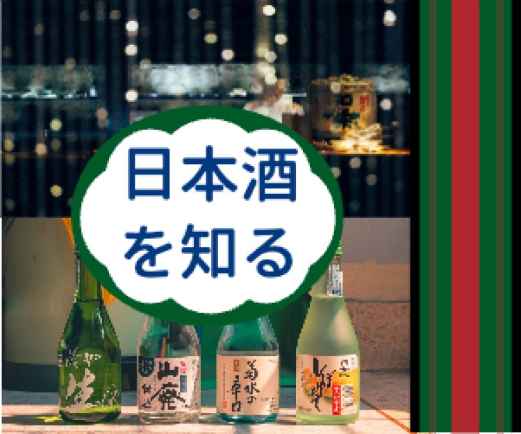 スイーツハンター